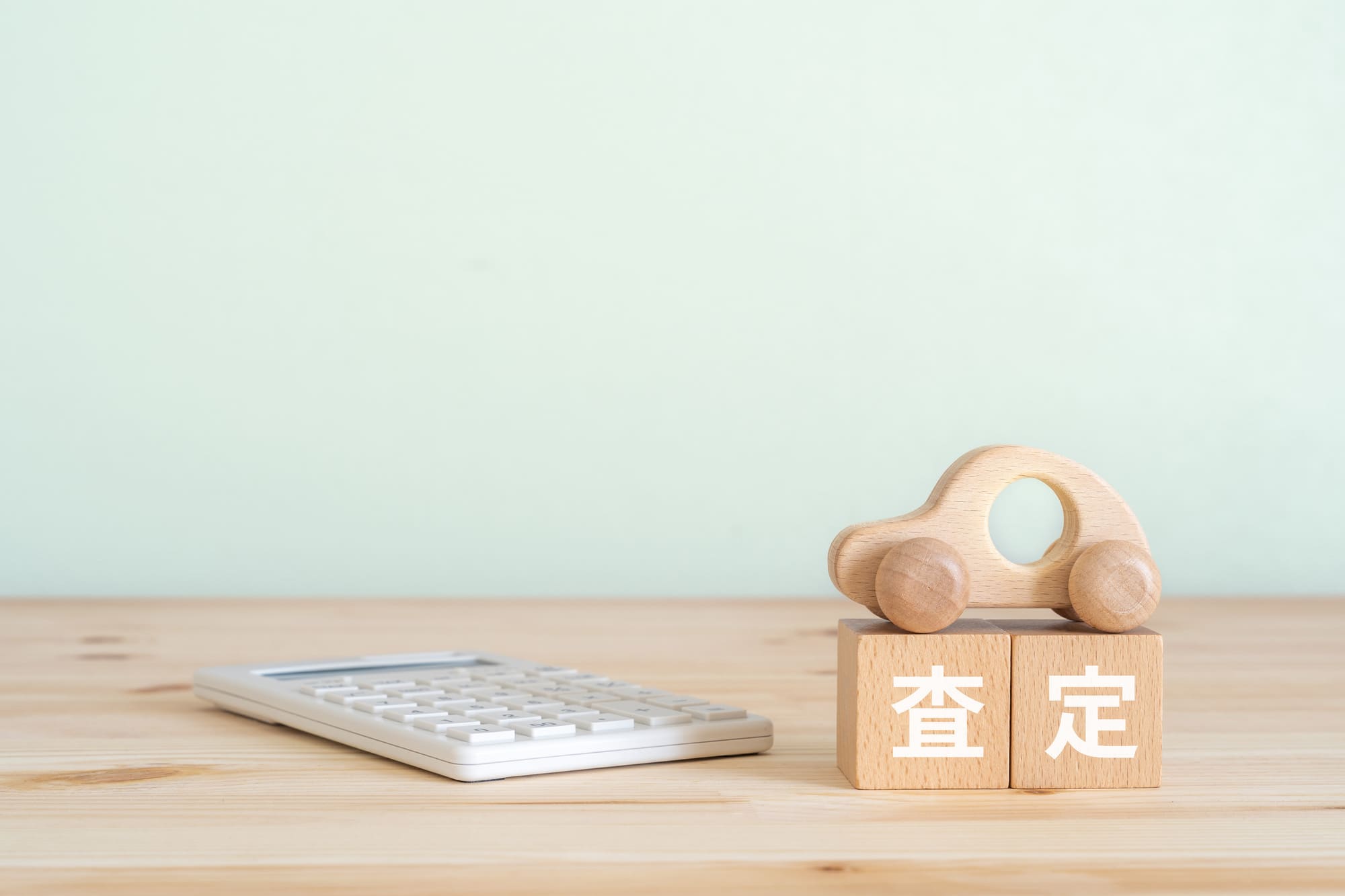 不動産査定・売却活動