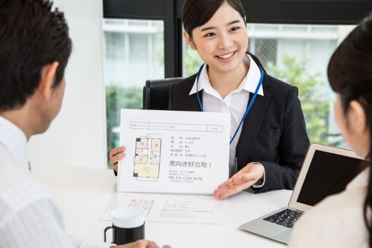 物件情報