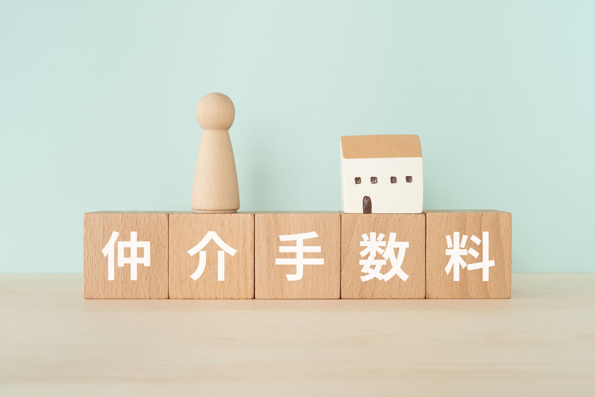 現状渡しOK