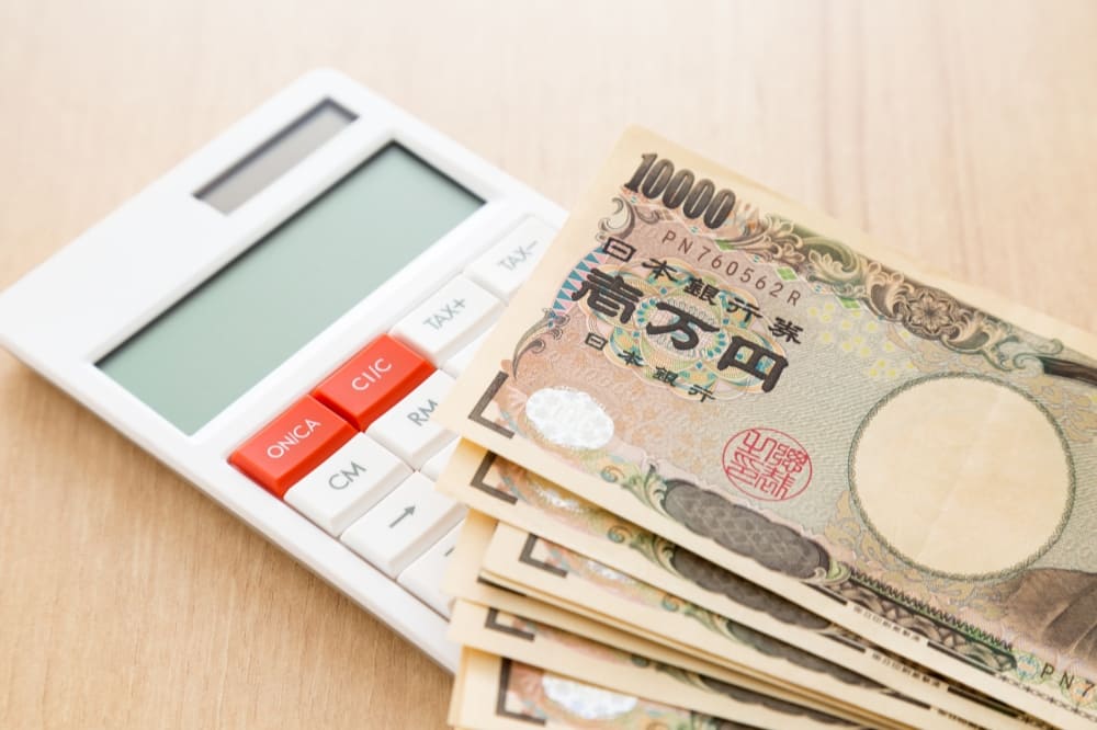 早期に現金化できる