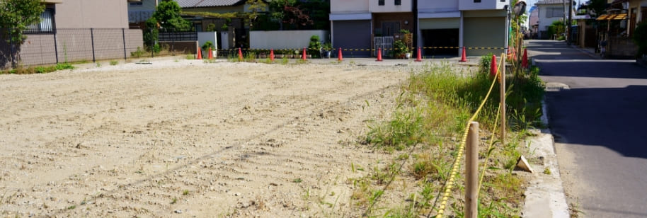 土地を検索