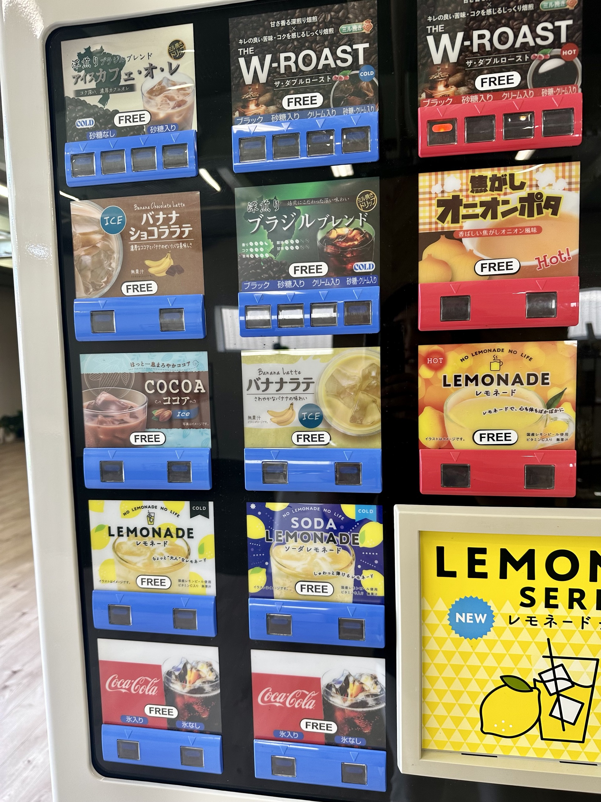 ドリンク新メニュー♪自動販売機にバナナ系🍌、コカ・コーラ登場しました🥤