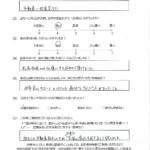 アンケートカード05