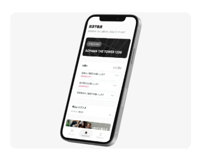 ■【売主さま】・【買主さま】向けの新たなサービス「レリーズ」導入のお知らせ■