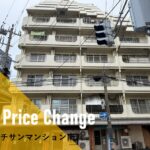【価格変更】中央区　中古マンション　チサンマンション南浜　160万円⇒148万円　新潟市　不動産